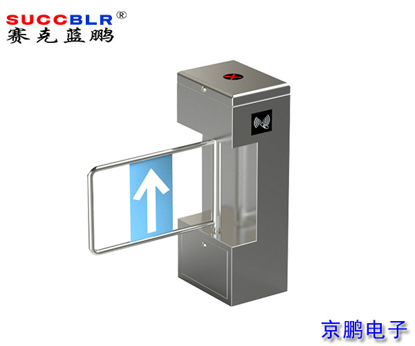 【擺閘係統設備】賽克藍鵬SUCCBLR立（lì）式擺閘