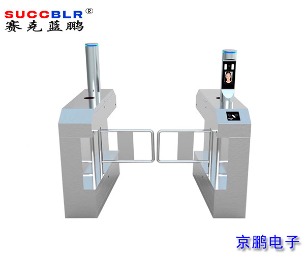 【人臉識別擺閘係（xì）統設備】賽克藍鵬SUCCBLR單通道人臉識別橋式斜麵擺閘