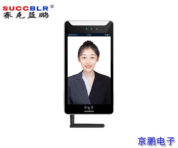 【雲（yún）對講】賽克藍鵬SUCCBLR 4G動態人臉門禁雲對講機SL-YDJ07G