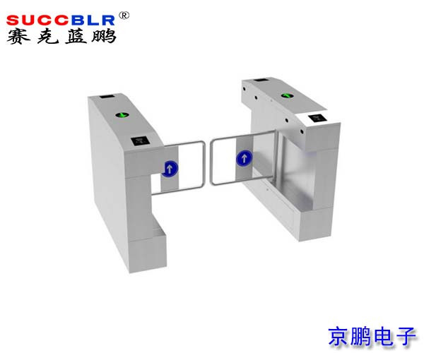 【通道閘機係（xì）統設備】賽克藍鵬（péng）SUCCBLR標準擺閘SL-RBZ01