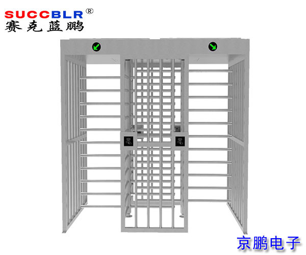 【十字（zì）轉閘係統設備】賽克藍鵬SUCCBLR雙通道全高（gāo）通道轉閘