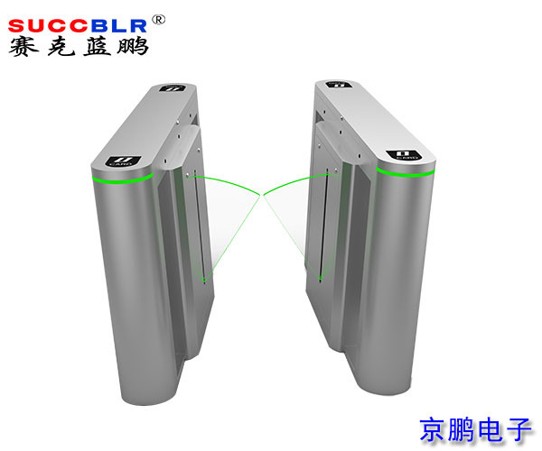 【校園電子門（mén）禁係統設備】賽克藍鵬SUCCBLR通道閘翼閘SL-LD601