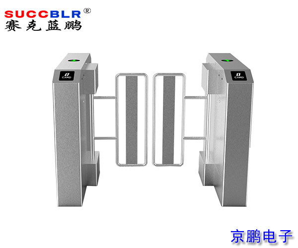 【通道閘機係統設備】賽克（kè）藍鵬SUCCBLR豪華防跨越擺閘SL-BS0812M