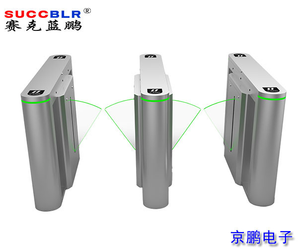 【人行通道設備】賽克藍鵬SUCCBLR豪華（huá）翼閘