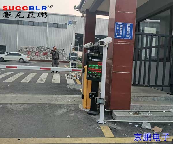 【定州市大車門禁管控係統案例】定州鴻盛源翔裝飾新材料有（yǒu）限公司